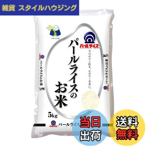 �y���������z�y���āz�p�[�����C�X�̂���(���Y��)5kg