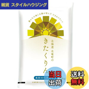 �y���������z�y���āz�k�C���Y �_��ߌ��� ���� ��������� 5kg �k���Ђ܂�胉�C�X JA�������炿 �ߘa7�N�Y