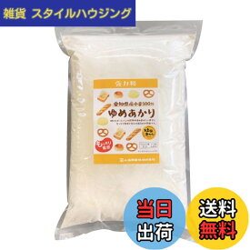 【送料無料】小笠原製粉 愛知県産 ゆめあかり パン用 小麦粉 2.5kg