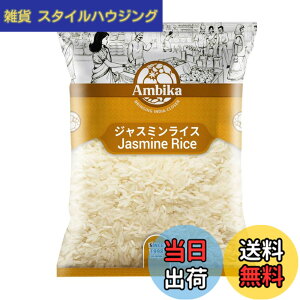 �y���������zAmbika(�A���r�J) �^�C�� �W���X�~�����C�X Jasmine Rice 1kg (Thailand) - ���{�ꃌ�V�s�t�� �Z�b�g (1kg x1��)