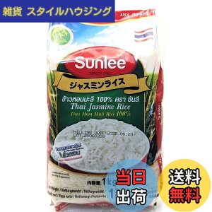 �y���������z1kg 1�� �^�C�Y �W���X�~�����C�X/����ĂƌĂ΂���L�̍��肪����A�S�肪���Ȃ��Â݂�����̂�����/�p���p���Ƃ����H���̓^�C�J���[��J�I�}���K�C�Ȃǂɂ҂�����/��킸��