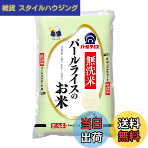 �y���������z�p�[�����C�X ������ �p�[�����C�X�̂��āi���Y�āj5kg
