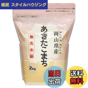 �y���������z�p�[�����C�X ������ ���R���Y ���������܂� 2kg