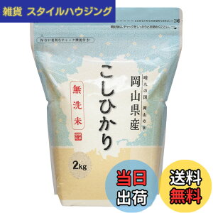 �y���������z�p�[�����C�X ������ ���R���Y �����Ђ��� 2kg