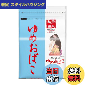 �y���������z�p�[�����C�X �H�c���Y ���� ��߂��΂� 2kg