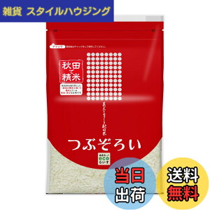 �y���������z�p�[�����C�X �H�c���Y ���� �Ԃ��낢 2kg