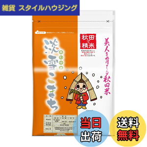 �y���������z�p�[�����C�X �H�c���Y ���� �W�Ⴑ�܂� 2kg