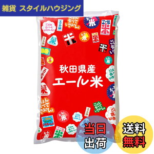 �y���������z�p�[�����C�X �H�c���Y �u�����h�� �G�[���� 5.3kg ���Y