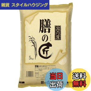 �y���������z�p�[�����C�X �����Y�V�̏� 5kg
