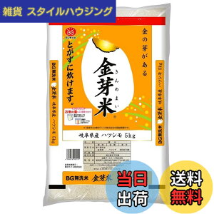 �y���������z�p�[�����C�X �򕌌��Y ������ ����� �n�c�V�� 5kg ���Y