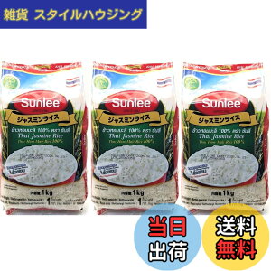 �y���������z1kg 3�� �^�C�Y �W���X�~�����C�X/����ĂƌĂ΂���L�̍��肪����A�S�肪���Ȃ��Â݂�����̂�����/�p���p���Ƃ����H���̓^�C�J���[��J�I�}���K�C�Ȃǂɂ҂�����/��킸��
