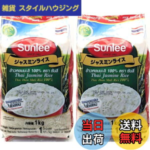 �y���������z1kg 2�� �^�C�Y �W���X�~�����C�X/����ĂƌĂ΂���L�̍��肪����A�S�肪���Ȃ��Â݂�����̂�����/�p���p���Ƃ����H���̓^�C�J���[��J�I�}���K�C�Ȃǂɂ҂�����/��킸��