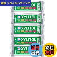 【送料無料】【歯科専売品】オーラルケア キシリトール 咀嚼チェックガム(ミックスフルーツ味)50枚セット