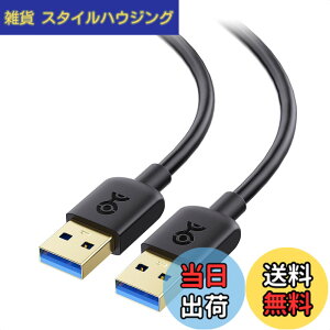 �y���������zCable Matters 5Gbps USB 3.0 �P�[�u�� - 3m�AUSB A �P�[�u�� �I�X �I�X�A�u���b�N