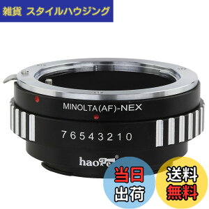 �y���������zHaoge�����Y�}�E���g�A�_�v�^for Sony Alpha A�^�C�vMinolta MAF AF�}�E���g�����Yto Sony NEX�J������ NEX�ȂǁA�� NEX�ANEX - 5 N�ANEX - 7�Anex-7 N�ANEX - f3�Ae-mount a6300 , a6000�Aa5000�Aa3500�Aa3000�Avg10