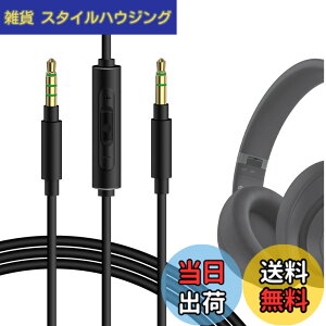 �y���������zGeekria �P�[�u�� �݊��� �I�[�f�B�I�R�[�h �r�[�c�o�C�h�N�^�[�h�� Beats Studio Pro Solo 4 Solo 3 Pro �w�b�h�z���P�[�u���A3.5mm �ɓK������ �C�����C���}�C�N�Ɖ��ʃR���g���[�� 1.2m