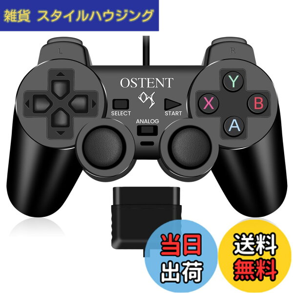 【送料無料】OSTENT コントローラー 有線 アナログ ゲームパッド ジョイスティック ジョイパッド Sony プレイステーション PS2 PS1 PS One PSX コンソール デュアルショック 振動ビデオゲーム用