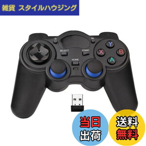 �y���������zUSB���C�����X�Q�[���R���g���[���[ �Q�[���p�b�h PC/�m�[�g�p�\�R���R���s���[�^(Windows XP/7/8/10) & PS3 & Android & �X�`�[���p - [�u���b�N] (�u���b�N)