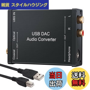 �y���������zLiNKFOR USB DAC �����ϊ��@ USB���� �� ���� RCA 3.5mm�w�b�h�t�H���o�� USB�T�E���h�J�[�h USB�P�[�u���t�� Windows XP/Mac OS-X /PS4 /PS3 /Xbox 360 /Xbox One S�Ή�