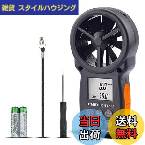 �y���������zBTMETER �f�W�^�������v BT-100 ���ʌv ���͌v �����ƕ��ʑ���� ���������v �n���h�w���h �ȈՔ������v �h���[����s �o�R�ɕK���i ���{��戵�������t�� �ȃG�l�� ����OFF �o�b�N