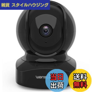 �y���������zWansview Q5�l�b�g���[�N�J���� 2K 300����f �x�C�r�[���j�^�[ 2.4GHzWi-Fi�ڑ� IP�J���� ���C�����X�����h�ƃJ���� 2�N�i�� �y�b�g�J���� �x�r�[�V�l�y�b�g����� ���̌��m �o������