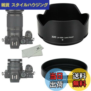�y���������z(1+1) ABS �˂����ގ� + ABS �t�� �����Y�t�[�h Nikon HN-40 & HB-90A �݊� Nikkor Z DX 16-50mm & 50-250mm �����Y �p Nikon Z50II Z30 Z50 �f���A�������Y�L�b�g �ɑΉ�