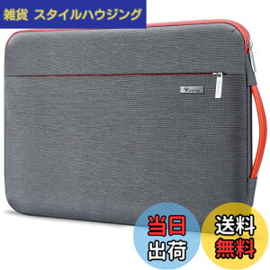 �y���������zVoova 360°�ی�m�[�g�p�\�R���P�[�X 15 15.6 16�C���` �ϏՌ�PC�P�[�X �p�\�R���o�b�O �������H PC�o�b�O �p�\�R���J�o�[ �y�ʃp�\�R�����[�������t��macbook air 15, Macbook Pro 16, 15�h 