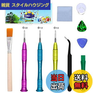�y���������zKingtai Nintendo Switch�p �C���c�[���L�b�g y���h���C�o�[�i1.5+2.0�j �W���C�R�� �X�C�b�` �C���L�b�g �����h���C�o�[�Z�b�g switch �R���g���[���[ �C�� ���� �Q�[���@�p �C���H�� ��