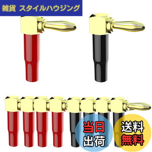 �y���������zCleqee l�^ �o�i�i�v���O 24k �����b�L�I�[�f�B�I�R�l�N�^ �X�s�[�J�[�^�[�~�i�� �ڑ� �S�[���h L�^ �R�l�N�^ �P�[�u �I�[�f�B�I �o�i�i�v���O �X�s�[�J�[�[�q �X�s�[�J�[�v���O 8