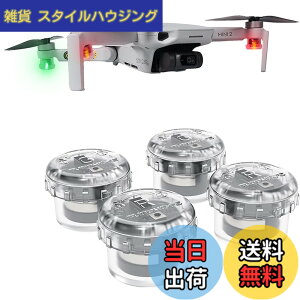 �y���������zKiowon DJI�h���[���X�g���{���C�g�ėp DJI FLIP LED���C�g ��Ԕ�s for DJI NEO Avata 2 Mini 4K AIR 3S Mini 2 SE Mini 3 Mini 3 Pro Mini 4 Pro Mavic 3 Air 2S Mini 2 Mavic Air 2 �h���[���ȂǂɓK��