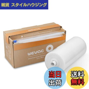 �y���������zWevac ��28cmx45m �^��p�b�N�� �^��p�b�N���[�� �^��ς����� �ւ����[�� �^��� ���R�ɃJ�b�g �G���{�X���H �E�C���₢ ���� �ۑ� �ቷ���� �^��p�b�N�@ �^��V�[���[ �p ��