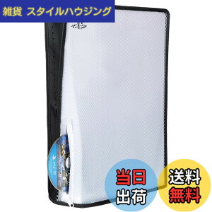 �y���������zBenazcap PS5 �_�X�g�J�o�[ ���� �ʋC�� �h�o �C���h�~ �����E�E���ȒP �K�p�FDualSense5�R���\�[���̃f�W�^���o�[�W�����ƒʏ�o�[�W�����N���A