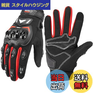 �y���������zKEMIMOTO �o�C�N �O���[�u �� ���b�V�� �ʋC �o�C�N�p�O���[�u �y�� �X�}�z�Ή� �ėp�O���[�u �I�[�g�o�C��� ����~�� �ϏՌ� �v���e�N�g �t�ďH ���b�h XL 402