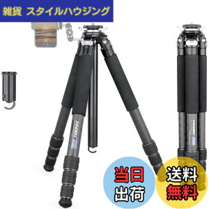 �y���������zINNOREL �J�����p �J�[�{�� �O�r �Z���^�[�|�[���t�� 25KG�ω׏d 10-170CM���� 32/28/25/21CM�p�C�v�a �g���x�� �^���� �iGT324C�j