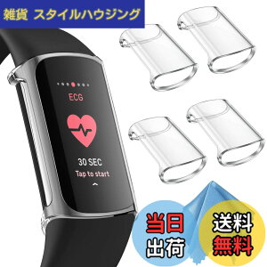 �y���������zFintie for Fitbit Charge 6 / 5 �P�[�X �N���A �\�t�g TPU ���b�L �X�N���[���J�o�[ �S�ʕی�o���p�[ �V�F�� �E���ȒP �ϏՌ��� �t�B�b�g�r�b�g �ی�J�o�[ (4�Z�b�g)(�N���A)