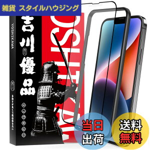 �y���������z�g��D�i iPhone 17e/iPhone 16e/iPhone 14/iPhone 13/13 Pro �p �A���`�O���A�K���X�t�B���� �Q�[������ ���炳�� �S�� �ی�t�B���� �K�C�h�g�t�� ���Ɏq�� �����K���X �w��h�~ ���˖h�~ �P