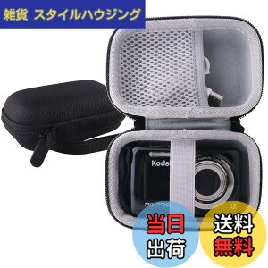 �y���������zWERJIA ���[�P�[�X�p�� Kodak(�R�_�b�N) FZ43/ FZ53/FZ55/FZ45 �R���p�N�g�f�W�^���J�����ی���[�P�[�X (�u���b�N)