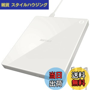 �y���������z�o�b�t�@���[ ���N���R+ iPhone �X�}�z CD ��荞�� CD���R�[�_�[ ��w �w�K �v���[���[ �p�\�R���s�v �P�[�u�����f�� �y iOS �E Android/iPad/Fire�^�u���b�g �Ή� �z �z���C�g RR-C1-WH/N