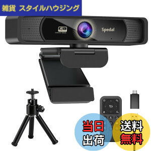 �y���������zSpedal 931 4K Web�J���� UHD 800����f 120°�L�p ��c�p�J���� Sony 1/2.8�C���`�Z���T�[ 4�{�Y�[�� �����R�����O�r�t�� �����}�C�N USB �v���O���v���C �I�����C�����ƁE�E�F�u��c�E�e
