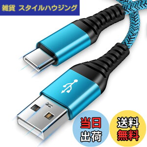 �y���������zANNIBER usb type c �P�[�u�� �^�C�vc �P�[�u�� USB C�[�d�P�[�u�� �}���[�d QC3.0�Ή�/1.8m/�t�� 3�d�i�C�����҂� �g��C�P�[�u�� USB C to A �P�[�u�� ���� �X�}�z �[�d�P�[�u�� �A���h���C�h