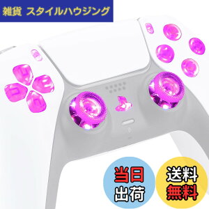 �y���������zeXtremeRate ps5�R���g���[���[�iBDM-010&BDM-020�j�ɑΉ��p�}���`�J���[����D-pad�T���X�e�B�b�N�V�F�A�I�v�V�����A�v���X�e5�R���g���[���[�p�z�[���t�F�C�X�{�^���A ps5�R���g���[��