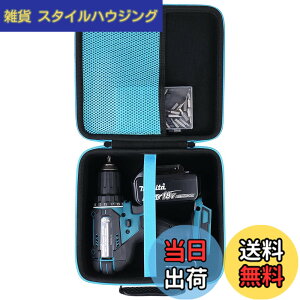 �y���������z�i�P�[�X�̂݁jMakita �}�L�^ DF484DZB/XFD10Z/HP484DZ/DF033DZ/DF484DZ/DF333DZ�[�d���h���C�o�h�������[�P�[�X-Khanka