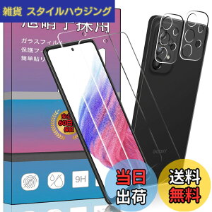 �y���������z�y4���Z�b�g�w��F�ؑΉ���z2�� FOR Galaxy A53 5G SC-53C / SCG15 �p�̃K���X�t�B���� + 2�� FOR Galaxy A53 5G SC-53C �p�� �J���� �t�B���� �����^ �����K���X �ی�t�B���� FOR �M�����N�V�[A53