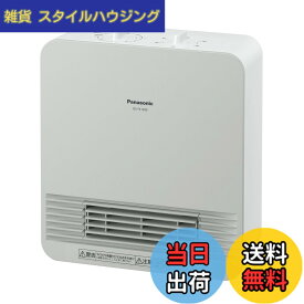 【送料無料】パナソニック セラミックファンヒーター 小型 防滴仕様 切タイマー付 ホワイト DS-FS1200-W