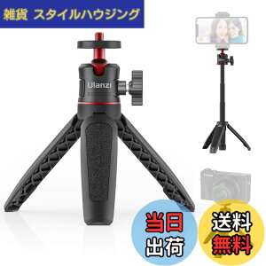 �y���������zUlanzi MT-08 �~�j�O�r ���B��_ 3way�O�r ���O�r 3�i�L�k 360°��] ���^ ���C�u�O�r ZV-1 /OSMO POCKET 1�A2/iPhone Samsung Sony Canon Nikon �A�N�V�����J����/�f�W�^���J����/�r�f�I�J�����ɑ�