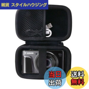 �y���������zCanon PowerShot G7X / SX620HS/SX720HS/SX730HS/SX740HS/G9 X�f�W�^���J������p���[�P�[�X-WERJIA (storage case-Black)