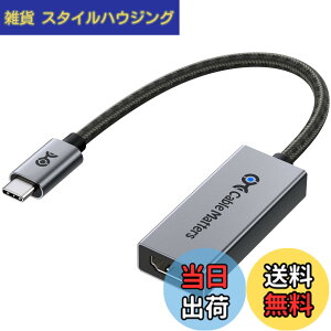 �y���������zCable Matters 48Gbps USB C HDMI 2.1�A�_�v�^ [8K 60Hz / 4K 240Hz HDR�Ή�] Thunderbolt 4 HDMI 2.1 �ϊ��A�_�v�^ USB4 / Thunderbolt 5�Ή� - Mac�͍ő�4K 60Hz�o��