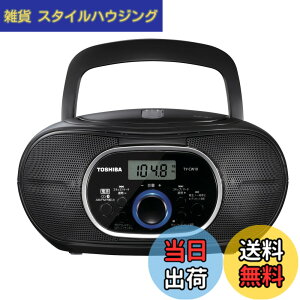 �y���������zTOSHIBA(����) CD���W�I Bluetooth���� ���^�R���p�N�g TY-CW10(K) �u���b�N