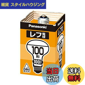�y���������z�p�i�\�j�b�N(Panasonic) ���t�d�� RF100V90WD 00008187 �y�܂Ƃߔ���5�Z�b�g�z