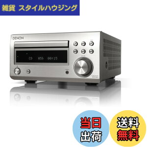 �y���������z�f�m�� Denon RCD-M41 ���C�hFM AM/FM���W�I�`���[�i�[ �f�B�X�N���[�g�A���v���� Bluetooth�Ή� CD���V�[�o�[ �v���~�A�� �V���o�[ RCD-M41SP